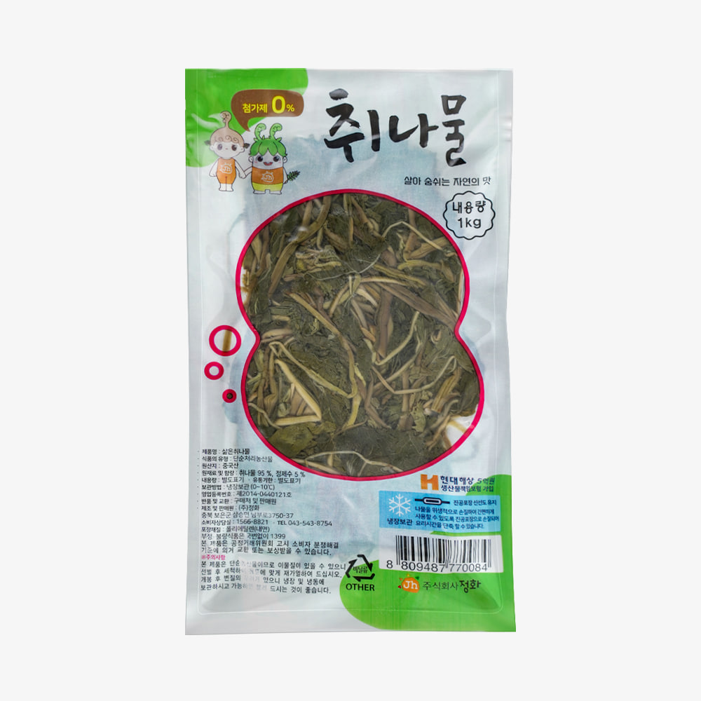 삶은 취나물-국내산 1kg